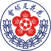 https://img.hipook.com/img/football/team/20773d38d125ca30703093ea157e31f4.png